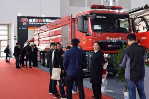消防車展現(xiàn)場(chǎng)